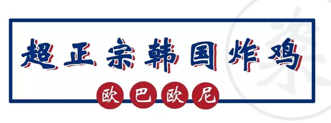 爱马仕网红饭团,红遍大街小巷的网红饭团好吃不贵