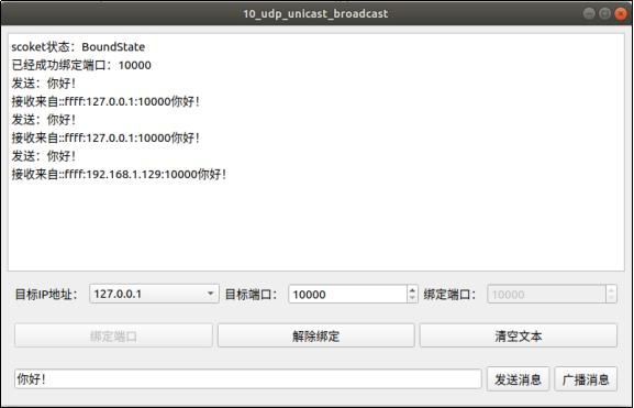 正点原子qt开发环境,正点原子mx6ull操作指南
