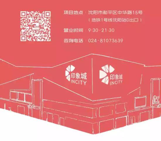 沈阳周末好去处亲子,周末休闲好去处沈阳