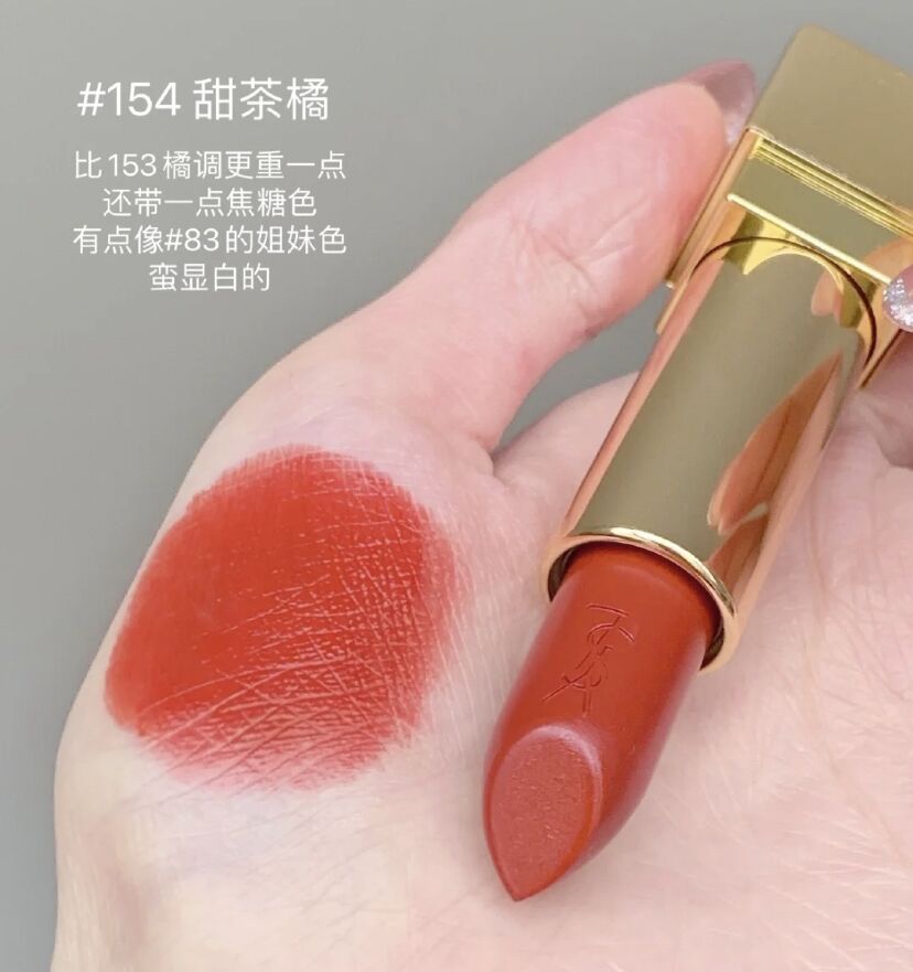 ysl圣罗兰黑金方管口红13偏执试色,ysl方管口红热门色