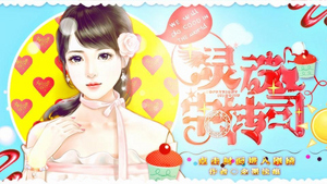 橙光1万字以下短篇有哪些,橙光简短免费作品