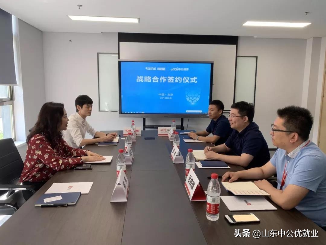 中公教育优就业it培训靠谱吗,中公教育和优就业什么关系