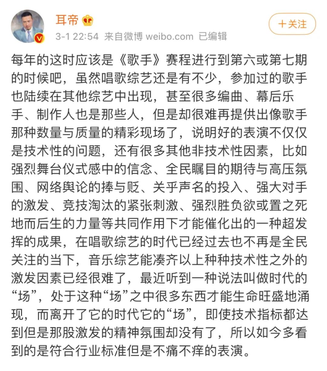 从留守儿童到牙医,再到歌神,周深是谁?真的很牛吗?