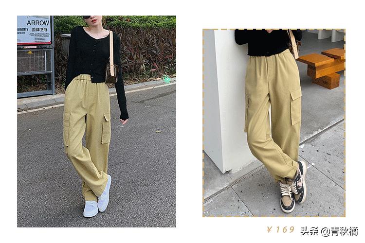 最近流行的网红裤,2021年最流行的网红裤