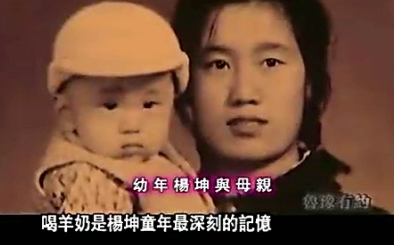 杨坤成名前靠女友工资养活自己,杨坤北漂搬家55次靠前女友养活3年