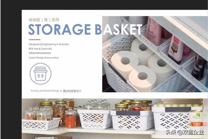 「展商推荐」三友控股｜嘿！这样的家居用品你居然不知道？？