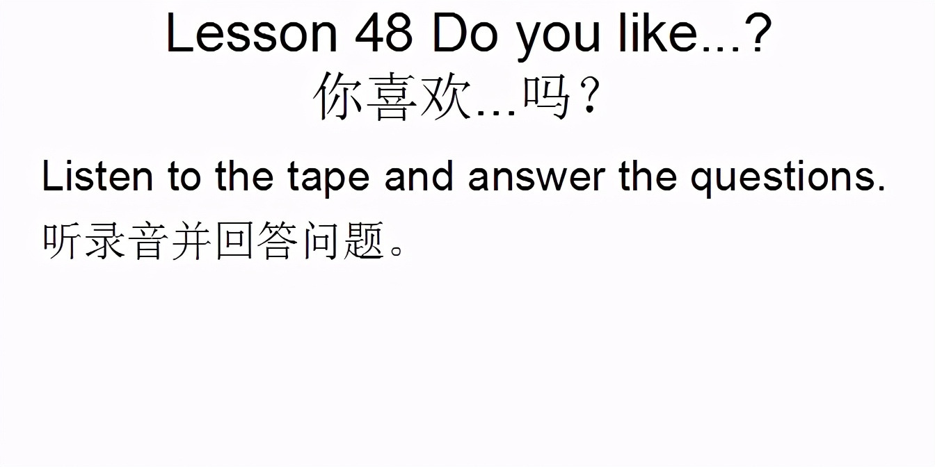 新概念英语第一册lesson3,新概念英语第一册lesson5