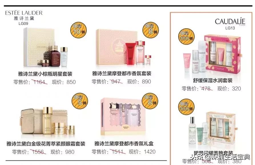 深圳南山夜晚有哪里好玩,深圳南山浪漫地方