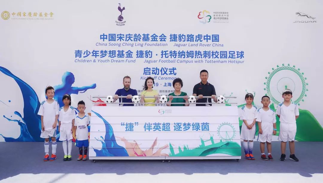 足球要从校园抓起,足球要从娃娃抓起原声