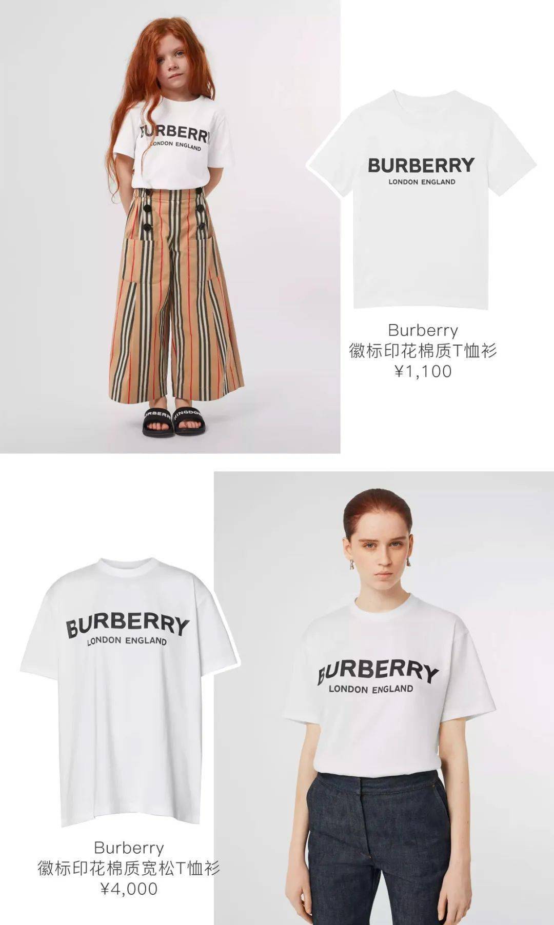 杨幂同款童装,杨幂穿童装现身