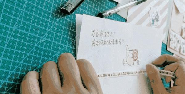 教师节快到了做一张贺卡给老师,教师节快到了如何做贺卡一张