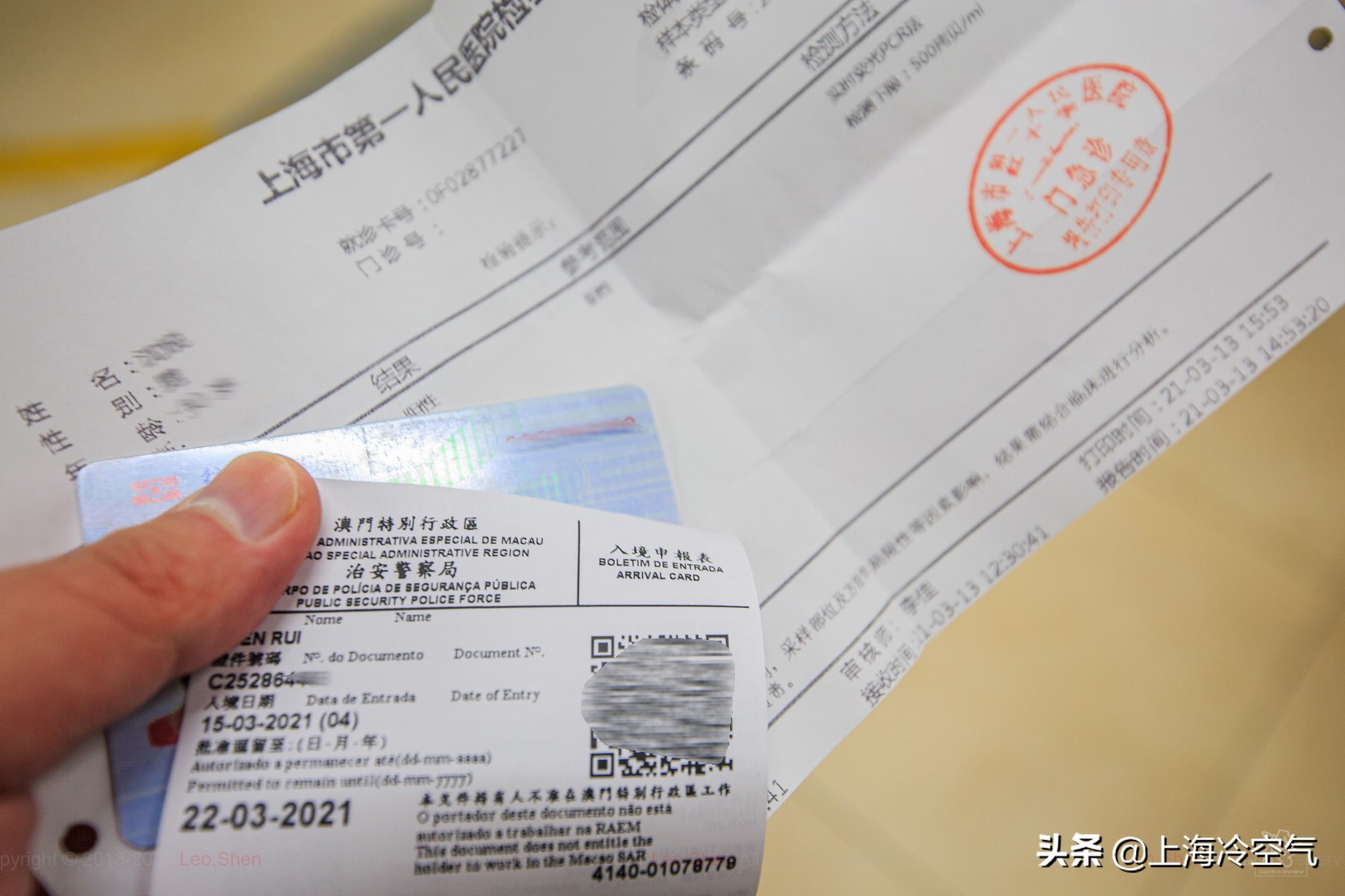 现在去澳门可以过关要隔离吗,澳门自由行入境需要什么