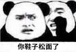 皮鞋亮面和雾面的区别,皮鞋松了有什么办法解决