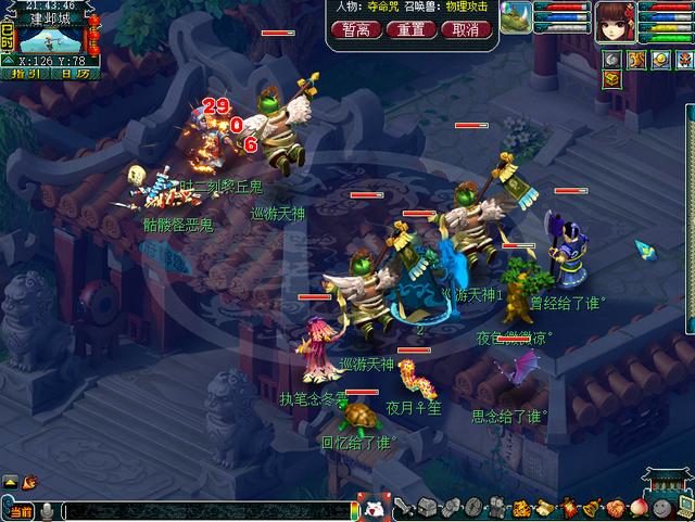 梦幻西游2022.4.12号装备套装调整,梦幻西游2024年新春装备攻略