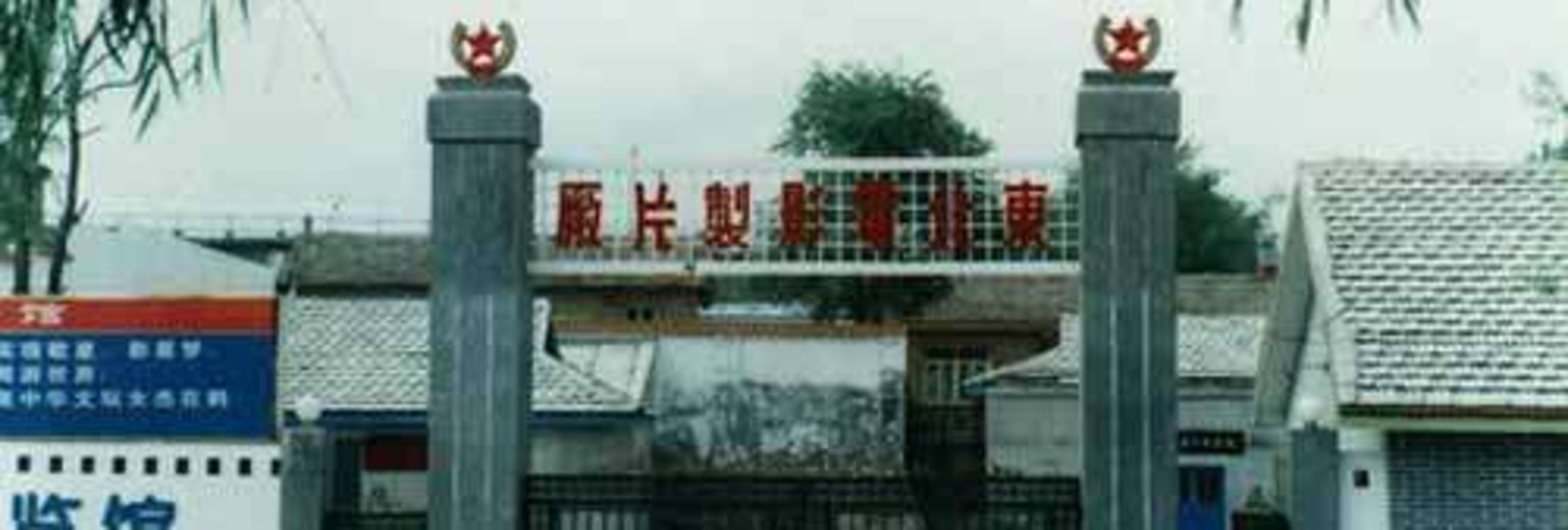 于东来欠债不敢出门的视频,商业鬼才于东来捐款5000万