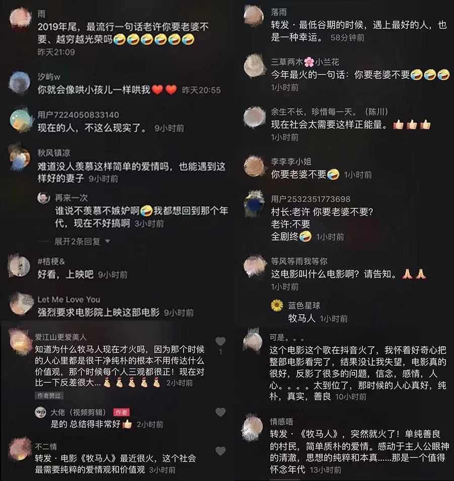 电影牧马人丛珊现状,牧马人的女主角丛珊去哪了