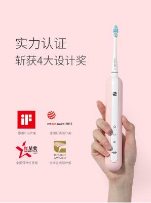 2020电动牙刷推荐种草,值得购买的电动牙刷推荐