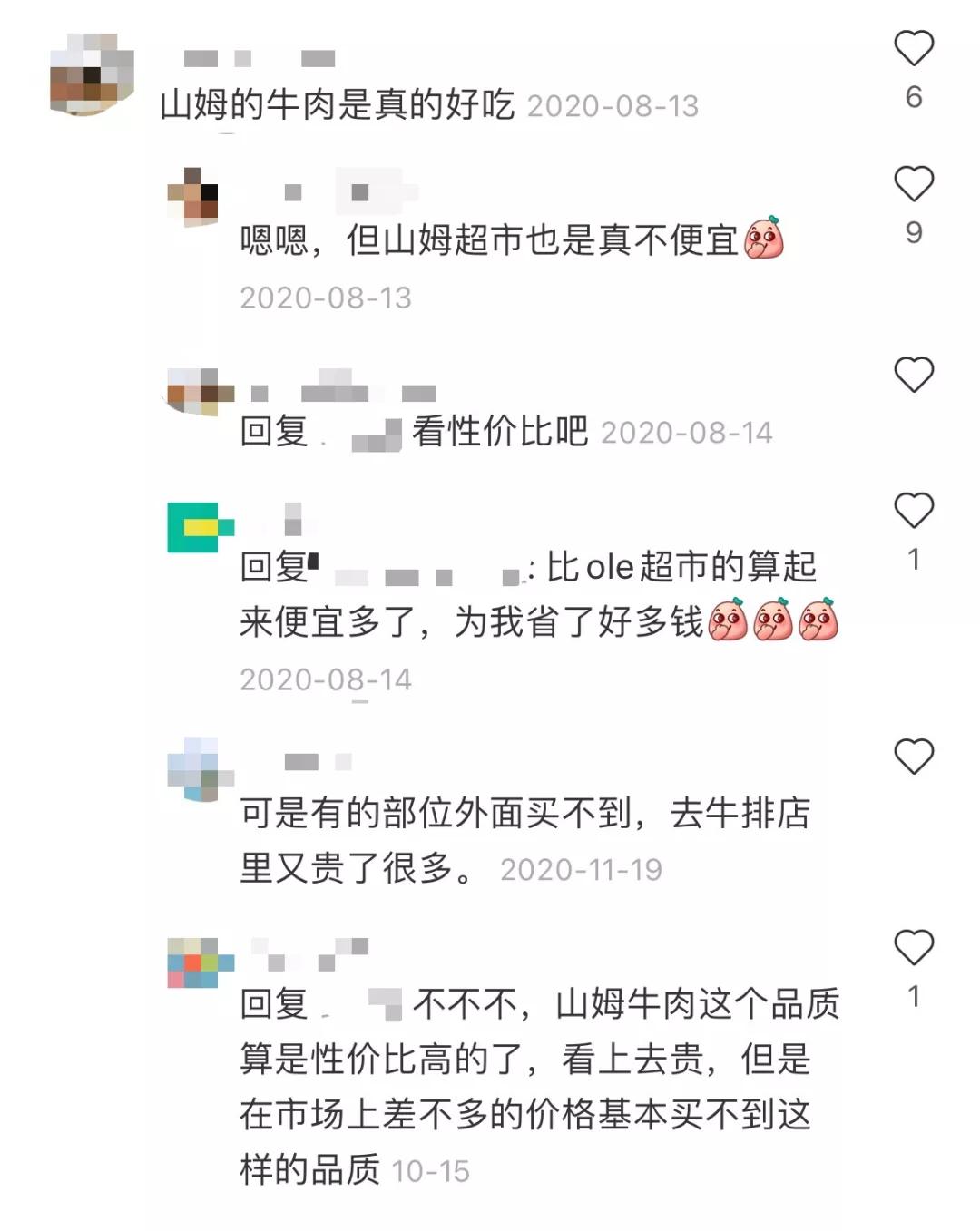 心肝宝贝获奖,心肝宝贝奖门人