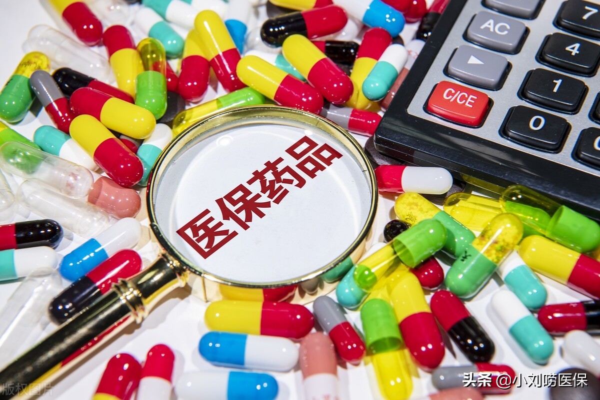 医保仿制药靠谱吗,医保抗癌药集中采购