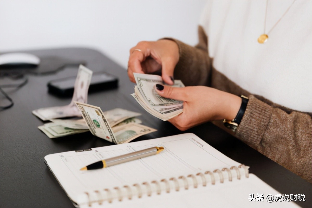 个人所得税最简单的计算方法,个人所得税计算方法通俗易懂