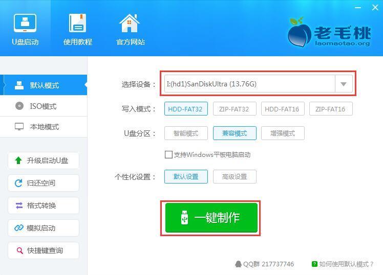 xp系统重装如何设置u盘为启动盘,windowsxp系统启动u盘怎样制作
