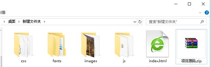 web前端开发html基础入门,html前端注册登录界面