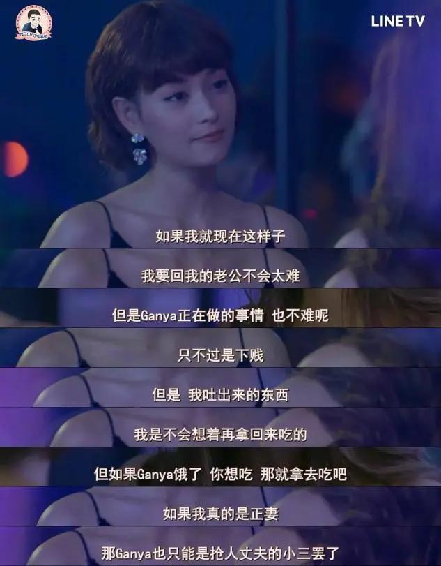 10部狗血又欲罢不能的泰剧：真•伦理道德神剧