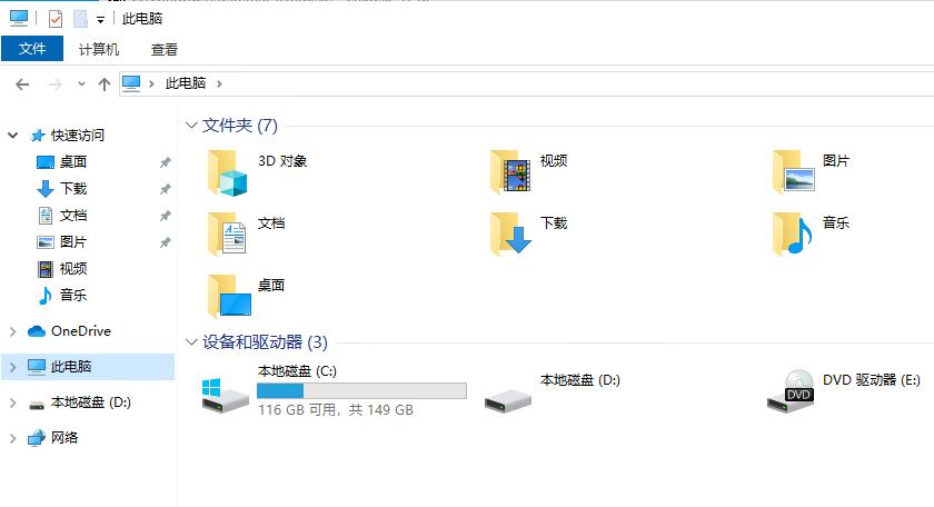vmware虚拟机访问web网页权限不足,虚拟机出现一些错误