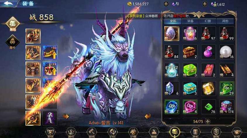 盘点现在最好玩的rpg游戏,那些曾经爆火的单机游戏