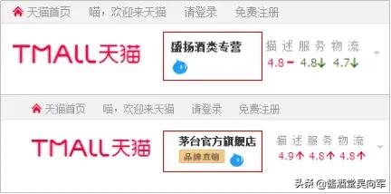 购买白酒到哪个网站,购买白酒哪里有货源