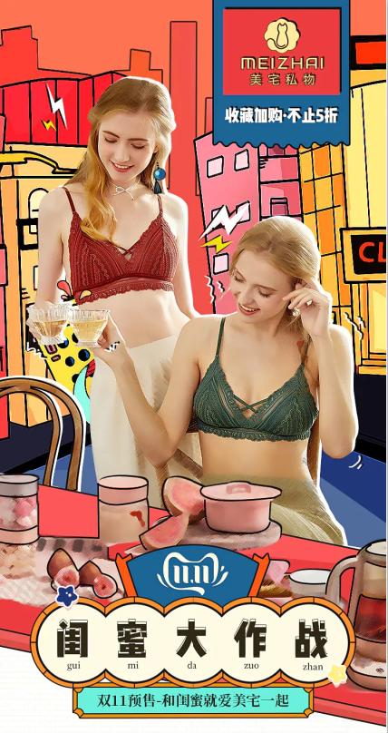 淘宝美工设计全过程,淘宝美工设计技法