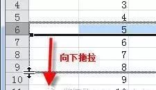 财务常用的excel技巧,取整excel常用技巧