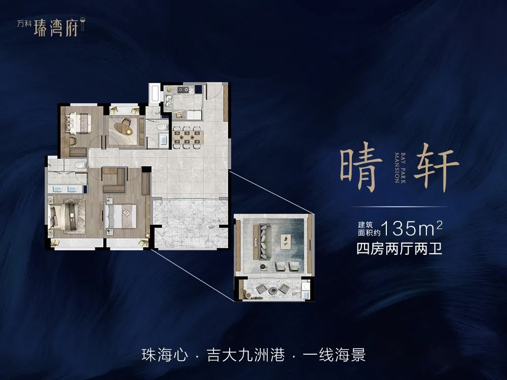 临海九洲港最好楼盘,临海九洲港万科楼盘