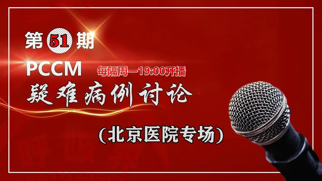 治疗后体温恢复,症状、影像仍进展,证据指向的感染竟只是迷障?