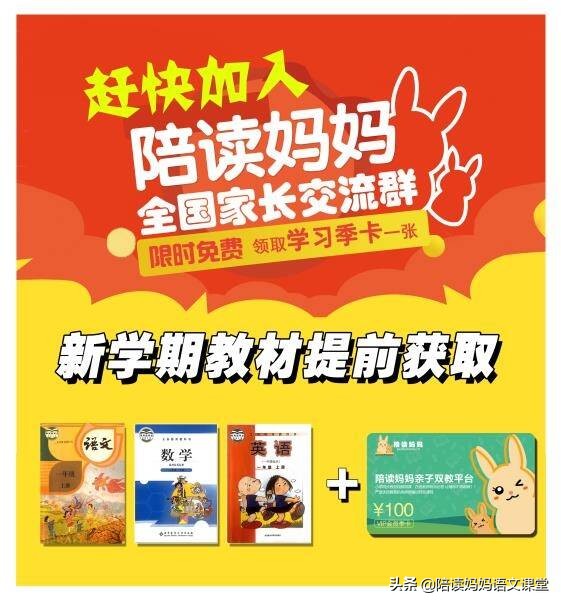 三年级上语文必背必考字词古诗,三年级上册语文重点古诗复习讲解