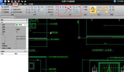 cad施工图纸修改不了怎么解决,cad图纸怎么改不了颜色