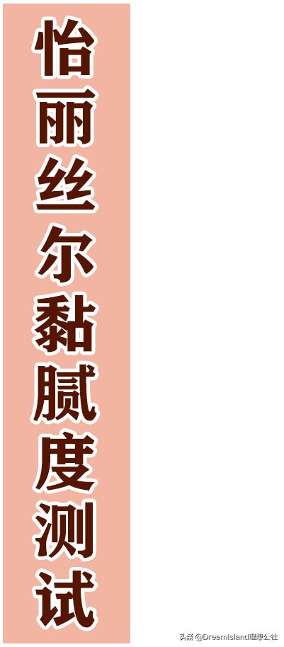 防晒护肤品好评,防晒霜网红测评