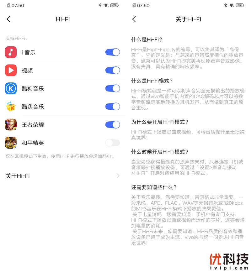 5g时代来临iqoopro5g优势很明显,iqoopro一代5g和4g有什么区别