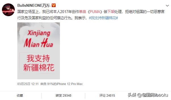 hm到底是什么原因下架,hm为什么不在淘宝了