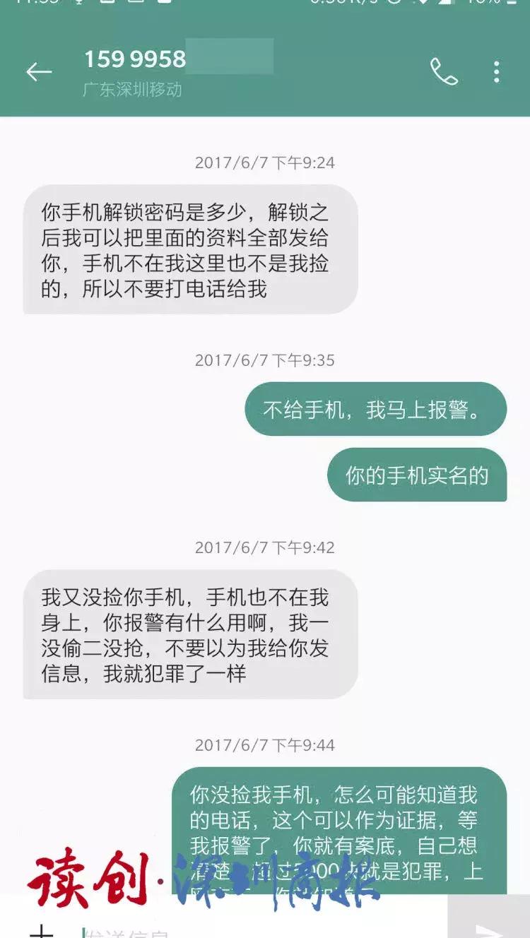 深圳女生偷窃,深圳女子偷窃