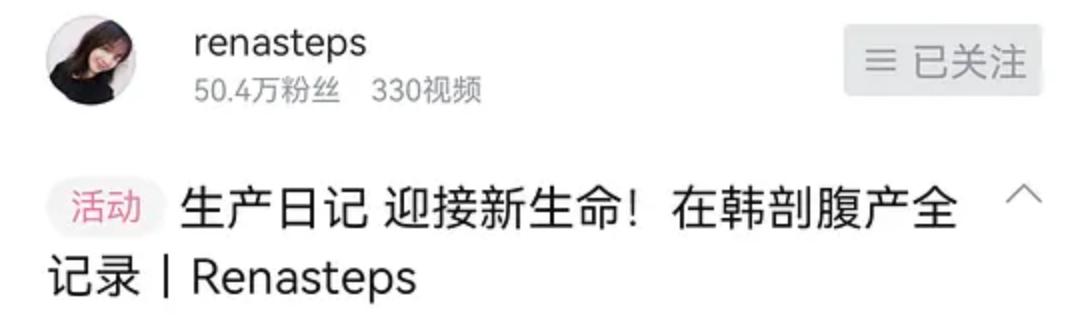 卖三无产品的网红刘虞佳,刘虞佳金秀贤勇气