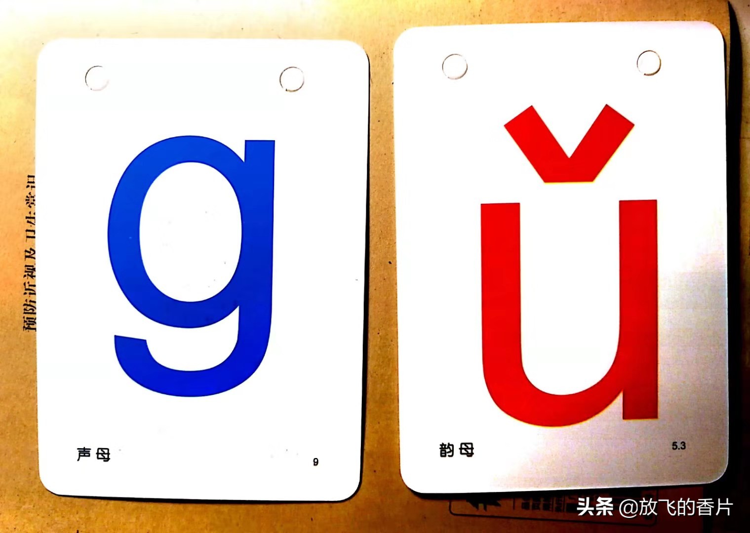 家长不会拼音怎么教小孩,一年级孩子不会拼音加音调怎么办