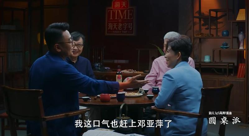 四个人坐在一起聊天的是什么节目,4个人坐在一起聊天的节目