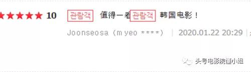 《特工》之后，韩国又出大片！两大影帝飙戏，涉及刺杀总统事件