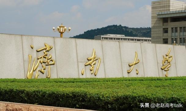 这5所普通大学计算机类真的很不错，分数低，就业率高