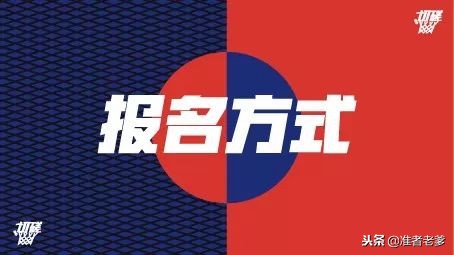 靠球技就能赢得价值超10000元奖励!你敢不敢来切磋?