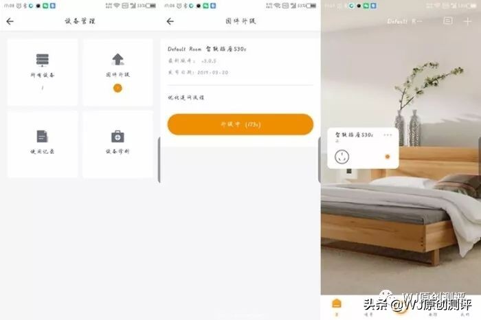 「V众测第21期」懒癌患者的福音——欧博瑞智能家居套件评测