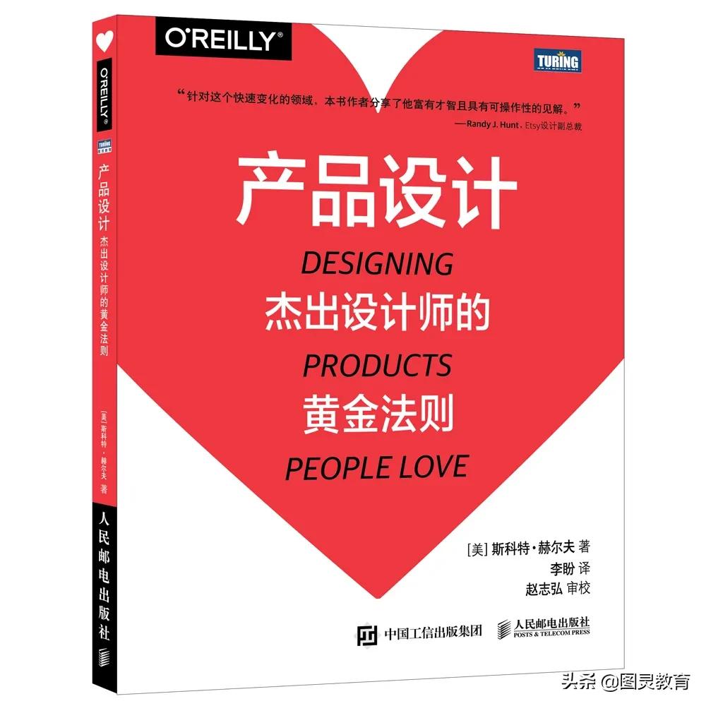 数值计算领域的“圣经”，图灵出了新版本|11月书讯