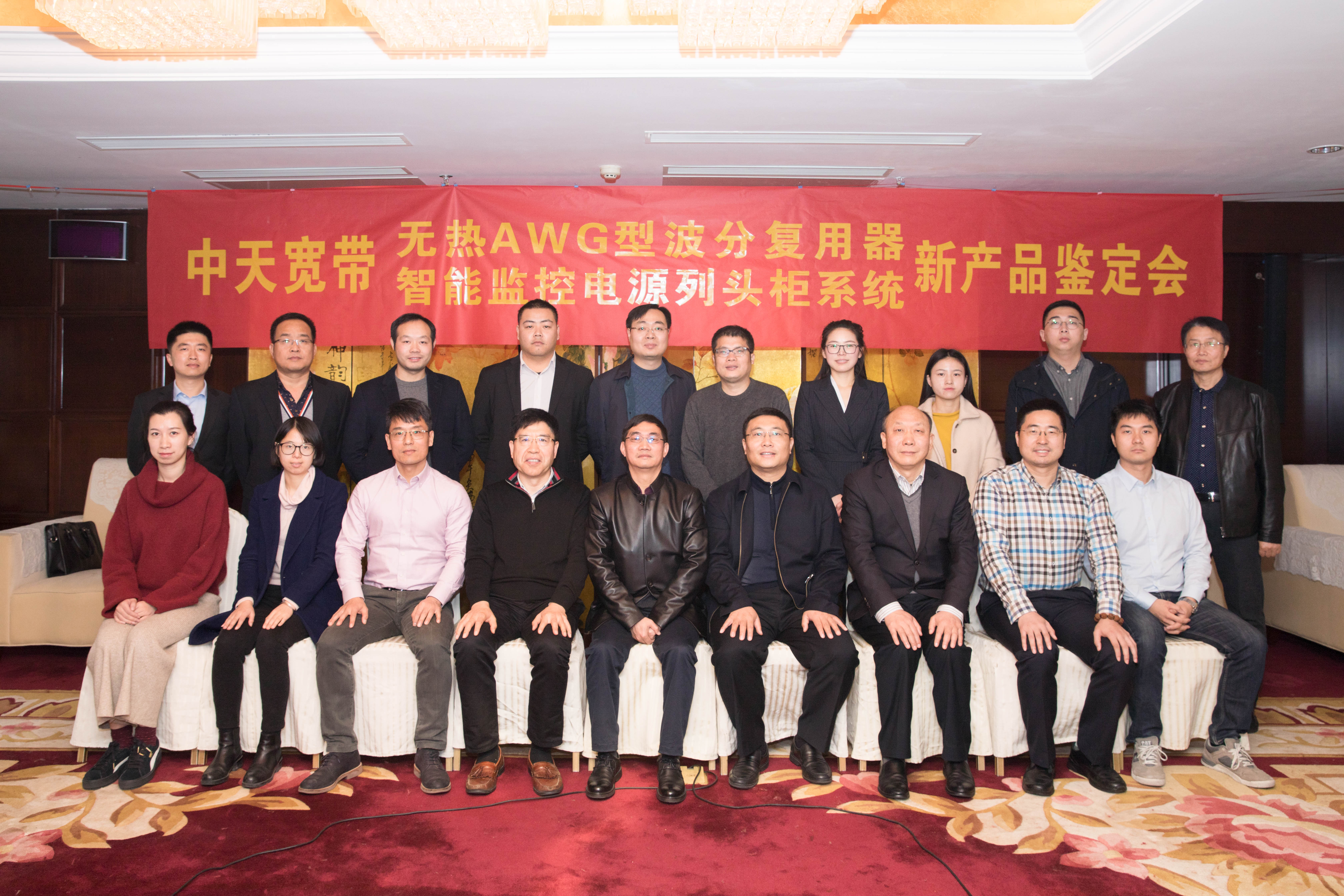 中天宽带官网,中天宽带技术怎么样