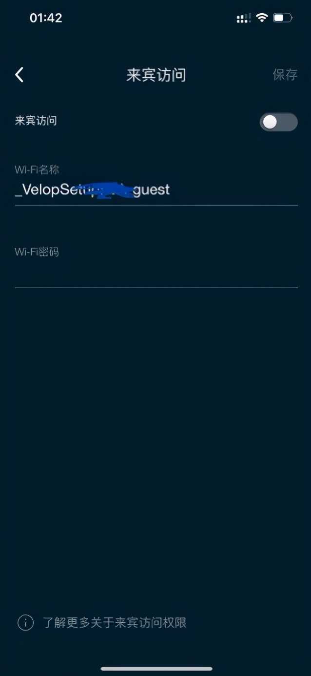 路由器如何开启防蹭网,路由器关闭防蹭网设置